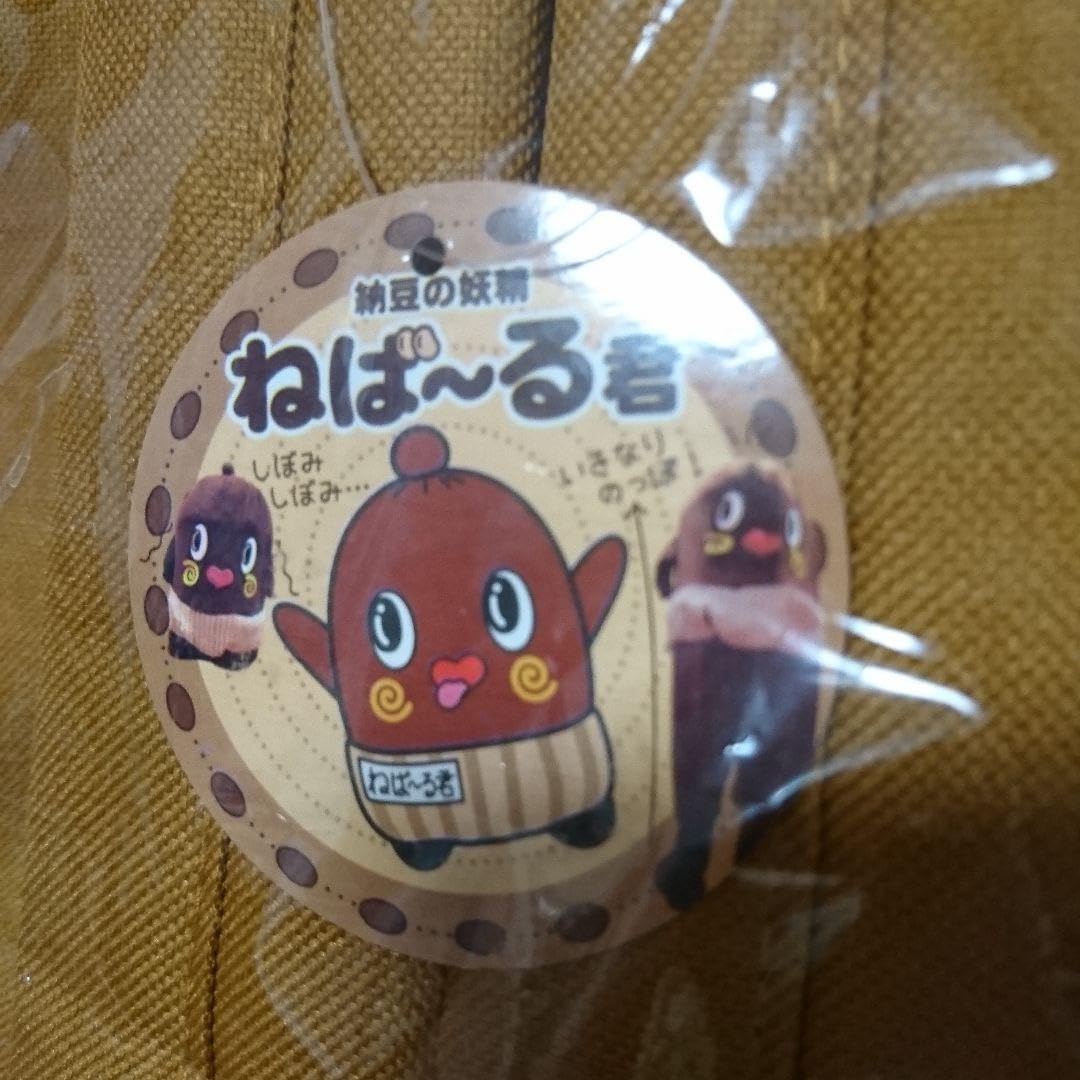 巻物 送源永春還國詩画巻 複製本 東京国立文化財研究所 額入り